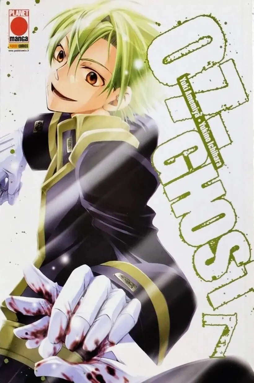 Volume cover
